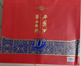 西鳳酒 華山論劍10年 52度 500ml*2瓶 禮盒裝 鳳香型白酒 年貨送禮  曬單實(shí)拍圖