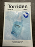 桃瑞丹Torriden韓國貼片玻尿酸精華液補水保濕面膜修護舒緩面膜10片裝 曬單實(shí)拍圖