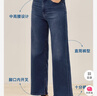 京東京造牛仔褲女2026春季新款萊卡彈力垂感直筒休閑褲 中藍S 曬單實(shí)拍圖