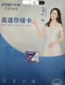 憶捷（EAGET）64GB TF（MicroSD）存儲卡 A1 V30 C10 行車(chē)記錄儀&適用小米監控攝像頭內存卡 高速耐用 曬單實(shí)拍圖
