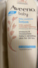 艾惟諾（Aveeno）韓國進(jìn)口艾維諾兒童身體乳嬰兒四季補水保濕寶寶潤膚乳 【組合裝】454g 曬單實(shí)拍圖