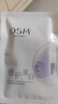 歐詩(shī)漫（OSM）珍白護膚品套裝潔水乳精華面霜美白補水3.8女神節禮物德芙 曬單實(shí)拍圖