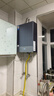 美的一級靜音MATE30 標準款 一級節能 恒溫大水量小體積 天然氣 燃氣熱水器【P60升級系列】 曬單實(shí)拍圖