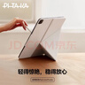 PITAKA適用蘋(píng)果iPadmini7保護殼iPadPro2025-18款保護套iPad11/10支架殼Air7/6磁吸雙面夾帶筆槽平板皮套 白色 iPad Air7 2025 13寸/通用Air6 曬單實(shí)拍圖