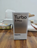 小米（MI）REDMI Turbo 5 Max 天璣9500s 9000mAh大電池 1.5K陽(yáng)光屏 12+256 暗影黑 小米紅米5G手機 曬單實(shí)拍圖