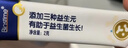 合生元（BIOSTIME）全新升級第二代超金菌益生菌嬰兒雙歧桿菌呵護腸胃改善腸道 30袋 曬單實(shí)拍圖