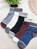 浪莎襪子男夏季100%純棉男士襪子吸汗透氣抗菌中筒棉襪防臭抗起球男襪 【10A抗菌 禮盒裝】 5雙 均碼 曬單實(shí)拍圖