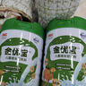 康必初金優(yōu)寶駝奶粉駝乳配方學(xué)生高鈣成長(cháng)奶粉【官方正品 謹防假冒】 【3罐成長(cháng)加倍】科學(xué)補充促進(jìn)營(yíng)養吸收 曬單實(shí)拍圖