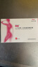[辛復寧]人干擾素α2b陰道泡騰膠囊 80萬(wàn)IU*4粒 10盒裝 婦科專(zhuān)科用藥 曬單實(shí)拍圖