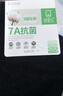 親相見(jiàn)襪子男高筒春夏款純棉防臭7A抗菌商務(wù)吸汗休閑男士純色高筒襪 曬單實(shí)拍圖