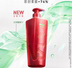 沙宣大紅瓶清盈順柔洗發(fā)水750g男女士洗頭膏洗發(fā)露蓬松柔順改善毛躁 曬單實(shí)拍圖