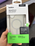 貝爾金（BELKIN）適用蘋(píng)果17手機殼 iPhone17全包磁吸手機殼 沙色半透明手機保護套 曬單實(shí)拍圖