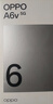 OPPO A6 v 超抗摔金剛石架構 a6 v 六年長(cháng)壽大電池 一充用一天一塊頂六年 智能5G手機 鈦巖紫 8+256 官方標配 曬單實(shí)拍圖