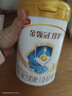 伊利金領(lǐng)冠珍護1段900g新國標奶粉嬰兒牛奶粉0-6個(gè)月寶寶適喝 【新客咨詢(xún)送2小罐】珍護1段 900g*1 曬單實(shí)拍圖