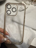 柯鑫相機按鍵一體全包適用蘋(píng)果16磁吸17pm手機殼帶鏡頭膜iphone16promax氣囊防摔保護套透明plus外殼 【AI按鍵全透明】升級氣囊丨帶鏡頭膜 iPhone 16 pro 曬單實(shí)拍圖