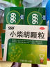 999三九小柴胡顆粒10克*9袋 解表散熱疏肝和胃 食欲不振口苦咽干心煩喜嘔寒熱往來(lái)外感病邪犯少陽(yáng)癥心煩喜吐 感冒藥 曬單實(shí)拍圖