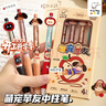 咔巴熊按動(dòng)貼片筆4支裝 正姿軟握中性筆黑色0.5mm 可愛(ài)學(xué)生速干ST頭刷題筆  萌寵蘋(píng)友   曬單實(shí)拍圖