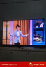 華為電視智慧屏Vision 5SE 優(yōu)享版 55英寸 144Hz 鴻蒙AI語(yǔ)音 4K超高清超薄全面屏智能液晶平板電視機 55英寸 華為智慧屏5SE 55優(yōu)享版【流暢護眼】 曬單實(shí)拍圖
