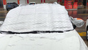 好汽仕（Howtreats）汽車(chē)前風(fēng)擋雪擋罩車(chē)衣半罩加厚遮防雪防霜防凍玻璃罩冰冬季雹 曬單實(shí)拍圖
