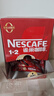 雀巢（Nestle）1+2原味速溶咖啡粉15g*100條 袋裝 （新老包裝隨機發(fā)貨） 微研磨  曬單實(shí)拍圖