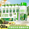 輕上（LIGHT UPPER）【年貨送禮】牛油果羽衣甘藍奇亞籽奶昔酸奶飲品代餐220ml*10瓶 曬單實(shí)拍圖