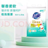 超能天然皂粉家用實(shí)惠裝馨香柔軟高檔衣物低泡易漂洗衣粉官方正品官旗 【24斤】3kg*4袋超能皂粉 曬單實(shí)拍圖