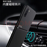 垅影雮適用于三星note10手機保護殼三星note10+鏡頭全包防摔note8內置鐵片三星note9保護套galaxy防手汗 摩紋黑 三星GalaxyNote8 曬單實(shí)拍圖