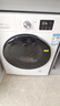 威力（WEILI）滾筒洗衣機 10KG全自動(dòng)洗烘一體 超薄變頻一級 巴氏除菌以舊換新送裝一體XQG100-1016DPHX國家補貼 曬單實(shí)拍圖