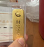 中國黃金（CHINA GOLD）新款薄片投資金條 投資收藏黃金金條指數 100g 曬單實(shí)拍圖