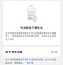 OPPO Find/Reno/K/R/A 系列 二手手機 顏色規格參考質(zhì)檢報告 OPPO Find X8 Ultra 曬單實(shí)拍圖