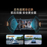 360行車(chē)記錄儀G300 3K雙錄版 前后高清雙攝 F1.5大光圈行車(chē)護航 曬單實(shí)拍圖