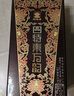四特酒 東方韻 弘韻 特香型白酒 52度 500ml 單瓶裝 曬單實(shí)拍圖