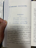 詩(shī)詞里的中國（共3冊）不僅僅有岳飛《滿(mǎn)江紅》，更有海量詩(shī)詞與歷史，每個(gè)中國人心中都有一首唐詩(shī)和宋詞。 曬單實(shí)拍圖