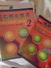 新概念英語(yǔ)2基礎學(xué)習套裝 學(xué)生用書(shū)+練習冊（智慧版 套裝共2冊 附要點(diǎn)概述視頻、課文音頻、單詞跟讀、單詞練習、課文朗讀語(yǔ)音測評）中小學(xué)英語(yǔ) 英語(yǔ)自學(xué) 外研社 曬單實(shí)拍圖