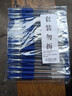 名馬中性筆100支藍色簽字刷題子彈頭0.5初高中大學(xué)經(jīng)典歐標辦公用品商務(wù)水筆開(kāi)學(xué)必必備文具學(xué)生 曬單實(shí)拍圖
