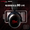 極度未知（HYPERX）颶風(fēng)2/颶風(fēng)3頭戴式有線(xiàn)游戲耳機原金士頓 FPS吃雞CSGO電腦手機Switch、PS5電競耳機被動(dòng)降噪耳麥 颶風(fēng)2靈動(dòng)黑丨2.4Ghz無(wú)線(xiàn)USB連接 曬單實(shí)拍圖