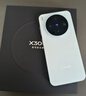 vivo X300 蔡司2億超級主攝 蔡司APO超級長(cháng)焦 持久流暢OriginOS 6 國補 直屏拍照手機 大內存性?xún)r(jià)比 幸運彩 16GB+512GB 官方標配 曬單實(shí)拍圖