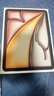 Apple iPad Air 11 英寸  M3芯片 25年新款平板電腦256GB WLAN版/MCA44CH/A星光色*企業(yè)專(zhuān)享 曬單實(shí)拍圖