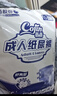 茵茵（cojin）干爽型成人紙尿褲L80片老年人紙尿褲產(chǎn)婦尿不濕大碼京東自營(yíng) 曬單實(shí)拍圖