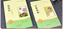 八年級下冊必讀課外書(shū)昆蟲(chóng)記 經(jīng)典常談朱自清初中版原著(zhù)正版無(wú)刪減適用于人民教育出版社人教版教材配套閱讀紅巖和紅星照耀中國紅巖紅星照耀中國課外書(shū)正版名著(zhù)原著(zhù)和初二中國青年出版社紅星照耀初中生課外閱讀書(shū) 八 曬單實(shí)拍圖