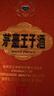 茅臺（MOUTAI）【官方旗艦】茅臺王子酒 醬香經(jīng)典2.0新包裝 醬香型白酒 迎賓喜宴 53度 500mL 6瓶 整箱裝 原箱發(fā)貨 曬單實(shí)拍圖