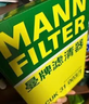 曼牌濾清器（MANNFILTER）空調濾清器空調濾芯CUK31003/1奧迪A4LQ5LA6LQ7A8LA5S5Q8途銳添越 曬單實(shí)拍圖