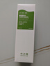 水之蔻美白身體乳煙酰胺煥亮保濕補水滋潤干燥皮膚男女士專(zhuān)用潤膚乳250g 曬單實(shí)拍圖