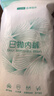 一次性?xún)妊澟繜o(wú)菌獨立包裝出差旅行月子孕產(chǎn)婦生理期免洗日拋褲 10條裝【EO滅菌】 XL（110-130斤） 曬單實(shí)拍圖