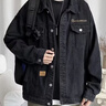 YOOOURTHING牛仔夾克外套男士春秋新款炸街上衣韓版潮流時(shí)尚寬松休閑百搭衣服 黑色 M 建議100-130斤 曬單實(shí)拍圖
