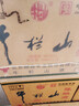 牛欄山 陳釀 白牛二 白瓶 口糧酒 濃香風(fēng)格 42度 500ml*12瓶 整箱裝 曬單實(shí)拍圖