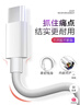 JOWOYE華為數據線(xiàn)5A超級快充適用于P40手機充電器線(xiàn)type-c充電線(xiàn)mate50/P60榮耀70魅族小米美圖連接線(xiàn) 曬單實(shí)拍圖