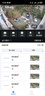 HIKVISION?？低晹z像頭4G終身免流量家用監控800萬(wàn)4K超清360度全景夜視無(wú)死角超遠錄音AI人形跟蹤室外防水 曬單實(shí)拍圖