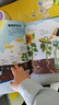 兒童科學(xué)啟蒙大百科 兒童百科全書(shū)繪本3-6歲幼兒園童書(shū)兒童讀物 3歲寶寶圖書(shū)科普繪本寶寶巴士點(diǎn)讀書(shū)本 曬單實(shí)拍圖