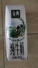 伊利金典純牛奶系列 優(yōu)質(zhì)乳蛋白 多種規格可選 營(yíng)養學(xué)生早餐 禮盒裝 【鎮店爆款】金典純牛奶16盒 2月產(chǎn) 曬單實(shí)拍圖